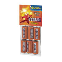 Вспыш