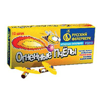 Огненные пчелы